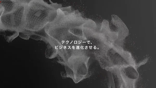 シフタイプ ジャパンデスクHPリリースのお知らせ